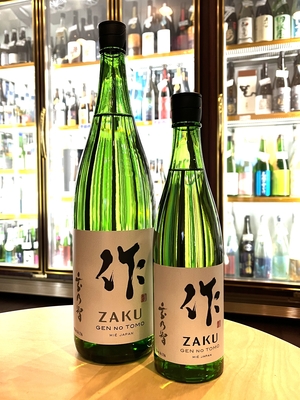 日本酒】 作 | こぐれ酒店オンライン